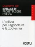 L'edilizia per l'agricoltura e la zootecnia. Quaderni del manuale di progettazione edilizia