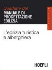 L'edilizia turistica e alberghiera. Quaderni del manuale di progettazione edilizia