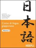 Corso di lingua giapponese. Vol. 3