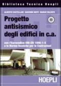 Progetto antisismico di edifici in cemento armato