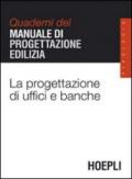 La progettazione di uffici e banche. Quaderni del manuale di progettazione edilizia