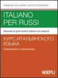 Italiano per russi. Manuale di grammatica italiana con esercizi