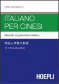 Italiano per cinesi