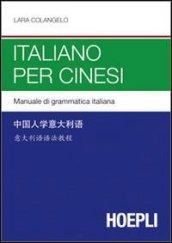 Italiano per cinesi