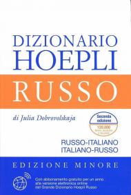 Dizionario di russo. Russo-italiano, italiano-russo. Ediz. minore