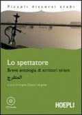 Lo spettatore. Breve antologia di scrittori siriani. Con CD Audio