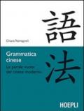 Grammatica cinese. Le parole vuote del cinese moderno