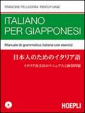 Italiano per giapponesi. Manuale di grammatica italiana con esercizi. Con CD Audio