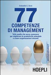 77 competenze di management. Tutto quello che serve conoscere per migliorare la produttività aziendale e creare organizzazioni vincenti