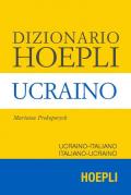 Dizionario Hoepli ucraino. Ucraino-italiano, italiano-ucraino. Ediz. compatta