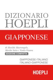 Dizionario Hoepli giapponese. Giapponese-italiano, italiano-giapponese