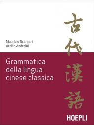 Grammatica della lingua cinese classica