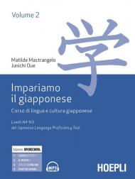 Impariamo il giapponese. Corso di lingua e cultura giapponese. Livelli N5-N4 del del Japanese Language Proficiency Test. Vol. 2