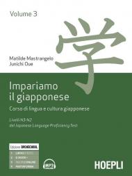 Impariamo il giapponese. Corso di lingua e cultura giapponese. Vol. 3: Livelli N3-N2 del del Japanese Language Proficiency Test.