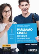 Parliamo cinese. Corso di lingua e cultura cinese. Per le Scuole superiori. Nuova ediz.. Vol. 1