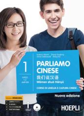 Parliamo cinese. Corso di lingua e cultura cinese. Per le Scuole superiori. Nuova ediz.. Vol. 1