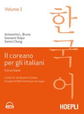 IL COREANO PER ITALIANI . VOL. 1 + MP3 ONLINE