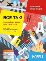 Bcë tak! Grammatica e lessico della lingua russa. Livelli A1-A2 del quadro comune europeo di riferimento per le lingue. Con ebook. Con espansione online