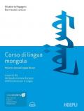 Corso di lingua mongola. Livelli A1-B1 del Quadro Comune Europeo di Riferimento per le Lingue. Con file audio MP3