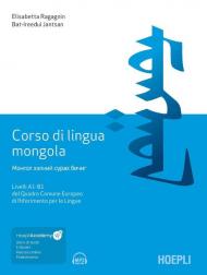 Corso di lingua mongola. Livelli A1-B1 del Quadro Comune Europeo di Riferimento per le Lingue. Con file audio MP3