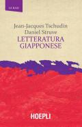 Letteratura giapponese