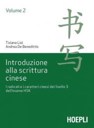 Introduzione alla scrittura cinese. Vol. 2: radicali e i caratteri cinesi del livello 3 dell'esame HSK, I.