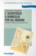 L'assistenza a domicilio per gli anziani. Manuale pratico per gli operatori