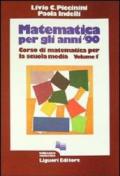 Matematica per gli anni '90: 1