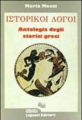 Historikoi logoi. Antologia degli storici greci