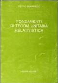 Fondamenti di teoria unitaria relativistica