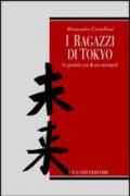 I ragazzi di Tokyo. Le poetiche zen di una metropoli