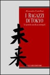 I ragazzi di Tokyo. Le poetiche zen di una metropoli