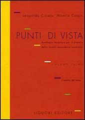 Punti di vista. Antologia modulare per il biennio