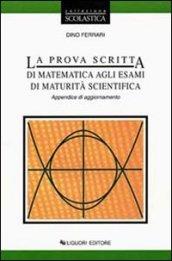 La prova scritta di maturità agli esami di maturità scientifica. Appendice di aggiornamento