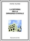 La riforma della dirigenza statale