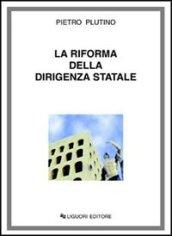 La riforma della dirigenza statale