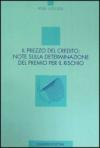 Il prezzo del credito: note sulla determinazione del premio per il rischio