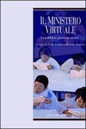 Il ministero virtuale. La pubblica istruzione in rete