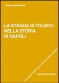 La strada di Toledo nella storia di Napoli