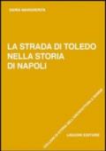 La strada di Toledo nella storia di Napoli