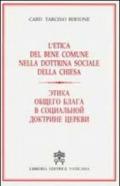 L'etica del bene comune nella dottrina sociale della chiesa. Ediz. russa