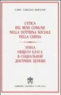 L'etica del bene comune nella dottrina sociale della chiesa. Ediz. russa