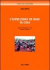 L'istruzione di base in Cina