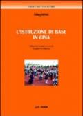 L'istruzione di base in Cina