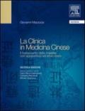 La clinica in medicina cinese. Il trattamento delle malattie con agopuntura ed erbe cinesi