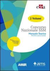 Concorso Nazionale SSM. Manuale teorico. Con Contenuto digitale per download e accesso on line