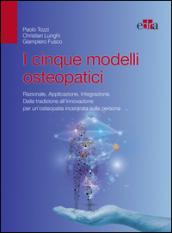 I cinque modelli osteopatici. Razionale, applicazione, integrazione. Dalla tradizione all'innovazione per un'osteopatia incentrata sulla persona