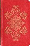 Minibibbia. Ediz. illustrata