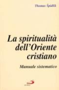 La spiritualità dell'Oriente cristiano. Manuale sistematico