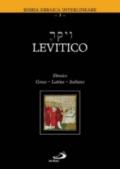Levitico. Ebraico, greco, latino, italiano